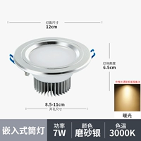 3,5 дюйма, 7 Вт, теплый белый цвет, сверление 8,5-11
