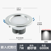 3,5 дюйма, 7 Вт, сверление белого света 8,5-11