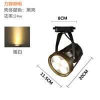 Черная раковина 24 Вт теплый белый