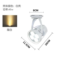 Белый корпус 45 Вт, теплый белый