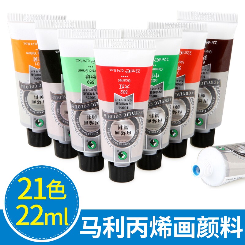 Marley brand acrylic paint 22ml wall painting hand-painted T-shirt paint shoes diy painted acrylic painting waterproof A1022