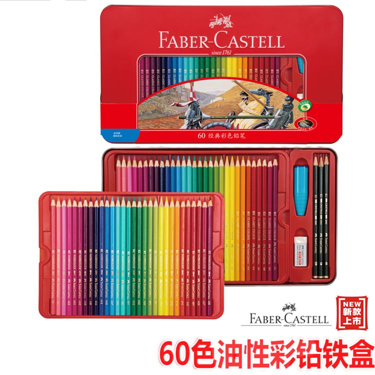 German Faber-Castell 60-color oily color pencil 48-color art color pencil painting coloring classic color pen red iron box