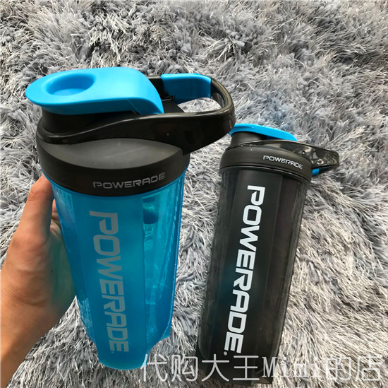 Mỹ chính hãng POWERADE World Cup bột protein tập thể dục tập thể dục milkshake lắc cốc lắc cup ấm chén