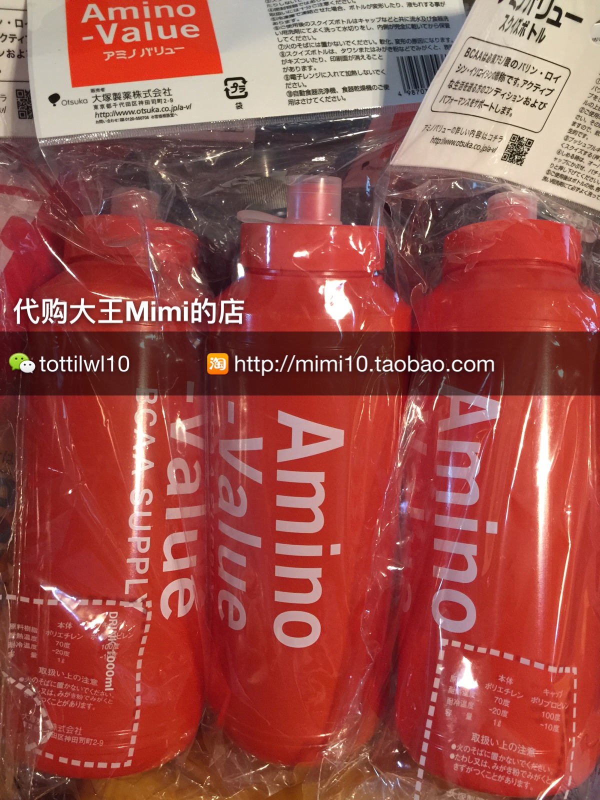 Đích thực tại chỗ Nhật Bản kho báu mỏ nước đặc biệt đào tạo bóng đá cưỡi bóp thể thao thể thao chai nước chai nước bình đựng nước the thao