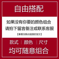 Комбинация свободы (551 солнцезащитный крем)