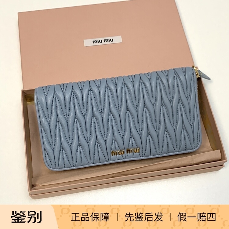 Miu Miu Haze Blue Lambskin Pleated Wallet Long Women's Zipper Clutch Card Holder