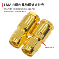 RP-SMA-K-3装接 SMA高频全镀金接--3馈线 SMA反母-3连接器 射频头