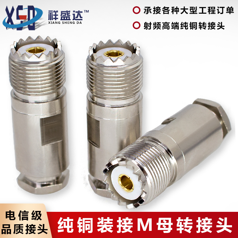 Pure copper SL16-K50-3-5-7-9 M female connector 50 ohm feeder connector UHF head SL16 head