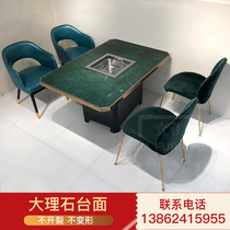 Marble hot pot table induction cooker integrated commercial restaurant barbecue table skewers smokeless hot pot table and chair combination