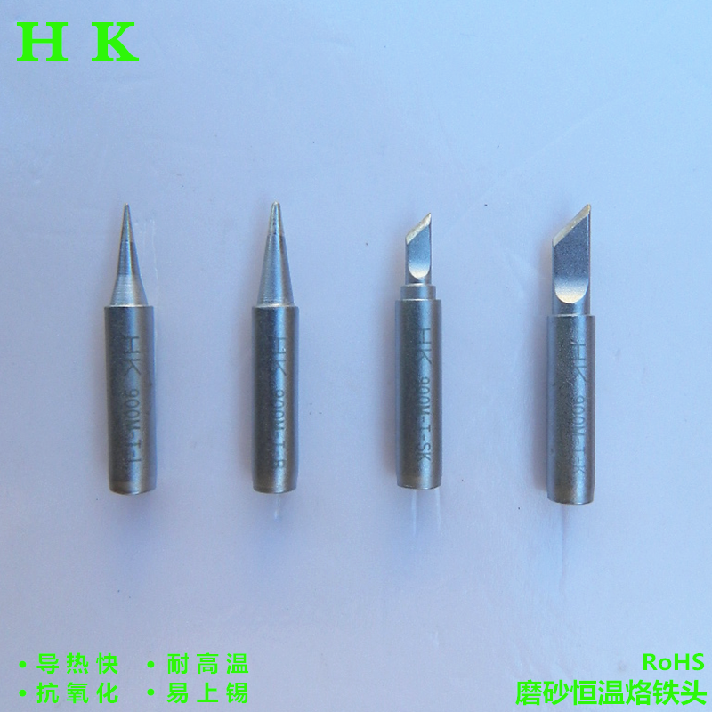 Original HK constant temperature soldering tip 936 soldering tip 900M-T-K frosted head Environmental protection welding head welding nozzle