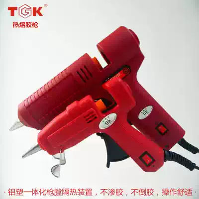 tgk industrial hot melt glue gun TGK-8060B glue gun glue gun 25W 60W 80W