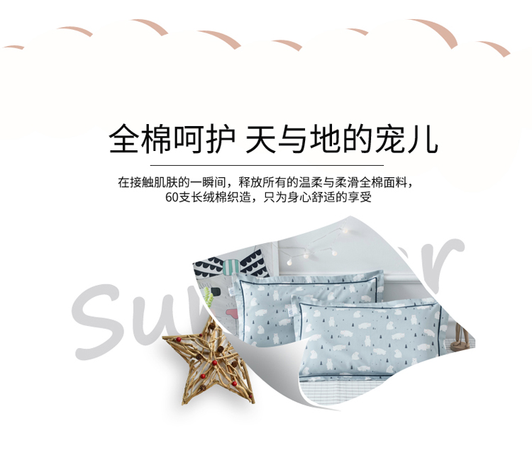 Một lớp học của 60 bông xơ dài trẻ em bông bé con nhỏ gối vỏ gối 40x60 30 * 50cm - Gối trường hợp gối tựa lưng sofa