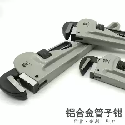 Japan Fukuoka tools aluminum alloy pipe wrench pipe pliers industrial household water pipe pliers