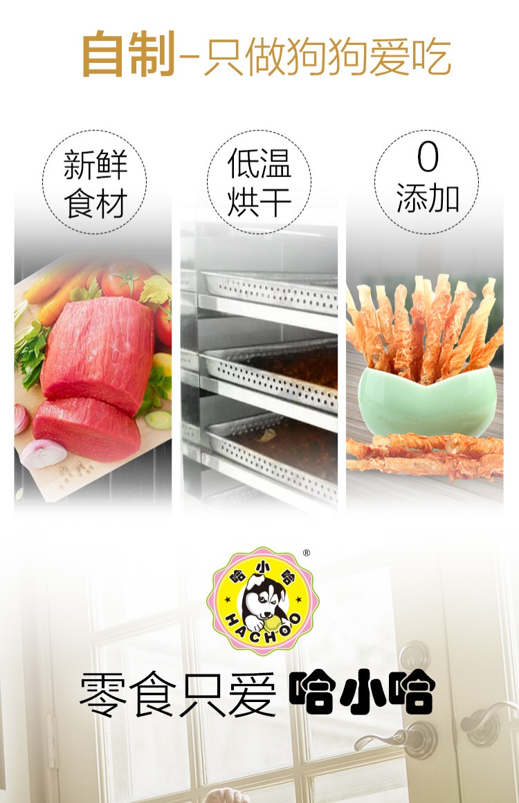 Gà cuộn da bò 100g * 2 túi Gà cuộn Molar Gậy Răng gậy Universal Dog Pet Phần thưởng đồ ăn của chó