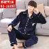 Mùa thu và mùa đông thêm đồ ngủ flannel lớn tay dài san hô nhung nam phục vụ nhà phù hợp với phân bón XL 200 kg quần áo ngủ nam Nam giới
