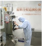 X He xinzhuan pure натуральные медовые фермеры -фермеры, производимые медовыми медовыми категорийски