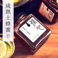 心之源 Многопользовательская почва мед меда Pure Natural Farm Self -продукция Baihuai Huai Money Bottage Pultging Pultbaging Pired Box