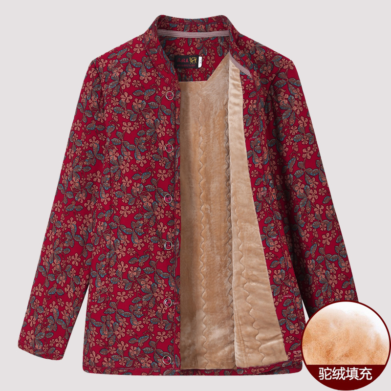 Middle-Aged and Elderly Women's Camel Wool Cotton-Padded Jacket, Close-Fitting Outerwear, Large Size Thickened Cotton Coat for Middle-Aged and Elderly Women, Warm Grandma's Jacket Middle-Aged and Elderly Women's Camel Wool Cotton-Padded Jacket, Close-Fitting Outerwear, Large Size Thickened Cotton Coat for Middle-Aged and Elderly Women, Warm Grandma's Jacket