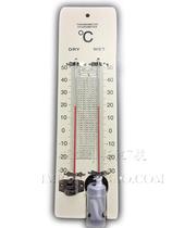 Wet and dry bulb thermometer Wood wet and dry thermometer Marine wet and dry meter thermometer table