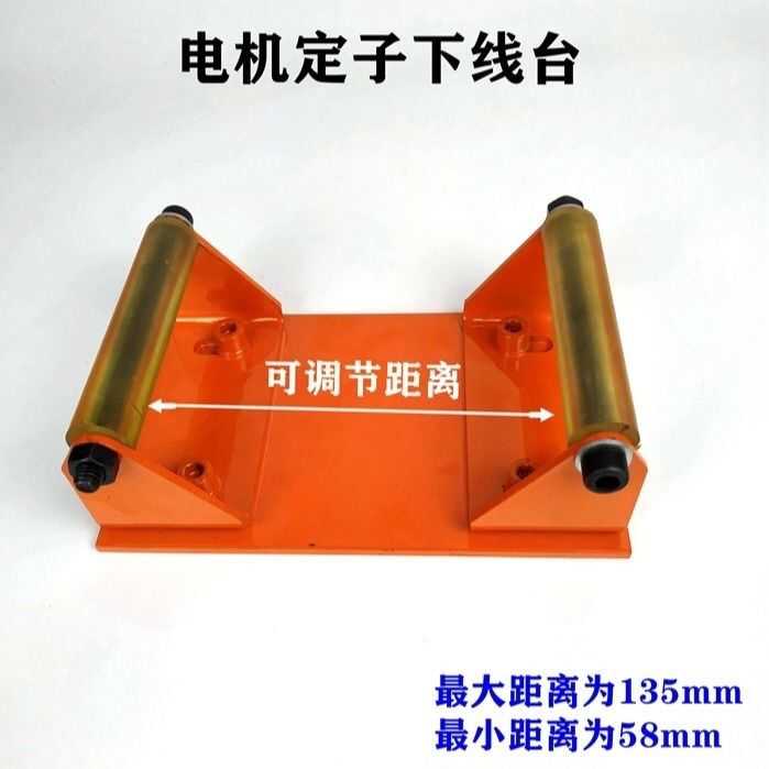 Motor Repair Tools Stator Coil Repair Tools Embedded Wire Tools Embedded Off-Line Workbench Feiyue Electromechanical