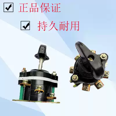 Plug-in vibration combination switch concrete three-phase vibrator combination motor knob single-phase vibrator switch