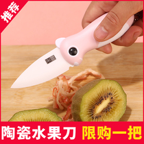  Ceramic household portable portable fruit knife melon fruit knife multi-function clever daughter-in-law folding fruit knife dormitory students