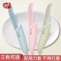  Ceramic knife Fruit knife set Baby baby food supplement knife cutting board Three-piece cutting board Mini portable cutting board