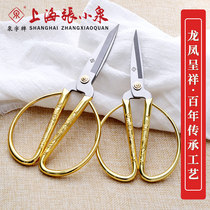  Shanghai Zhang Xiaoquan scissors Household small scissors Industrial strong cutting seam scissors sharp dragon and phoenix scissors gold scissors