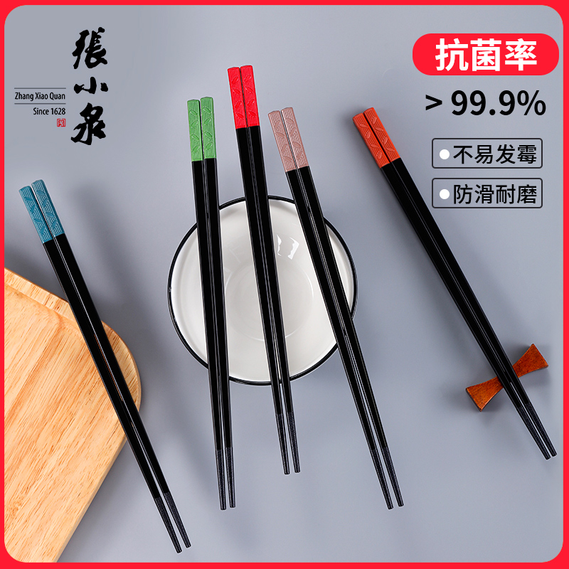 Chopsticks Zhang Koizumi Chopstick Lejia Alloy Chopsticks anti-slip and anti-mould abrasion resistant and high temperature Multi-color Optional Home One chopstick