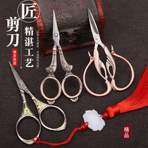 Heyi scissors home scissors sewing scissors sewing scissors DIY custom scissors carving pattern retro scissors punk
