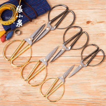 Zhang Xiaoquan scissors household dragon and phoenix scissors kitchen scissors big scissors small scissors ribbon cutting wedding