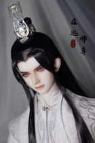 The end of the purchase (Brocade Flow year) clothing fugitive master bjd Xianxia wind embroidery costume
