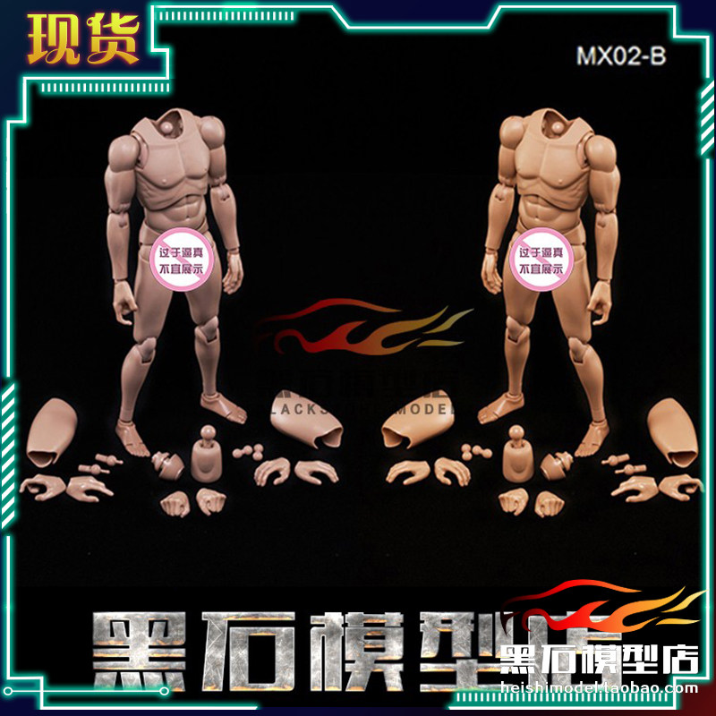 Spot 1: 6 soldiers 2014 Edition ultra-valued male body MX02 A light color B dark body type similar to HT TTM21