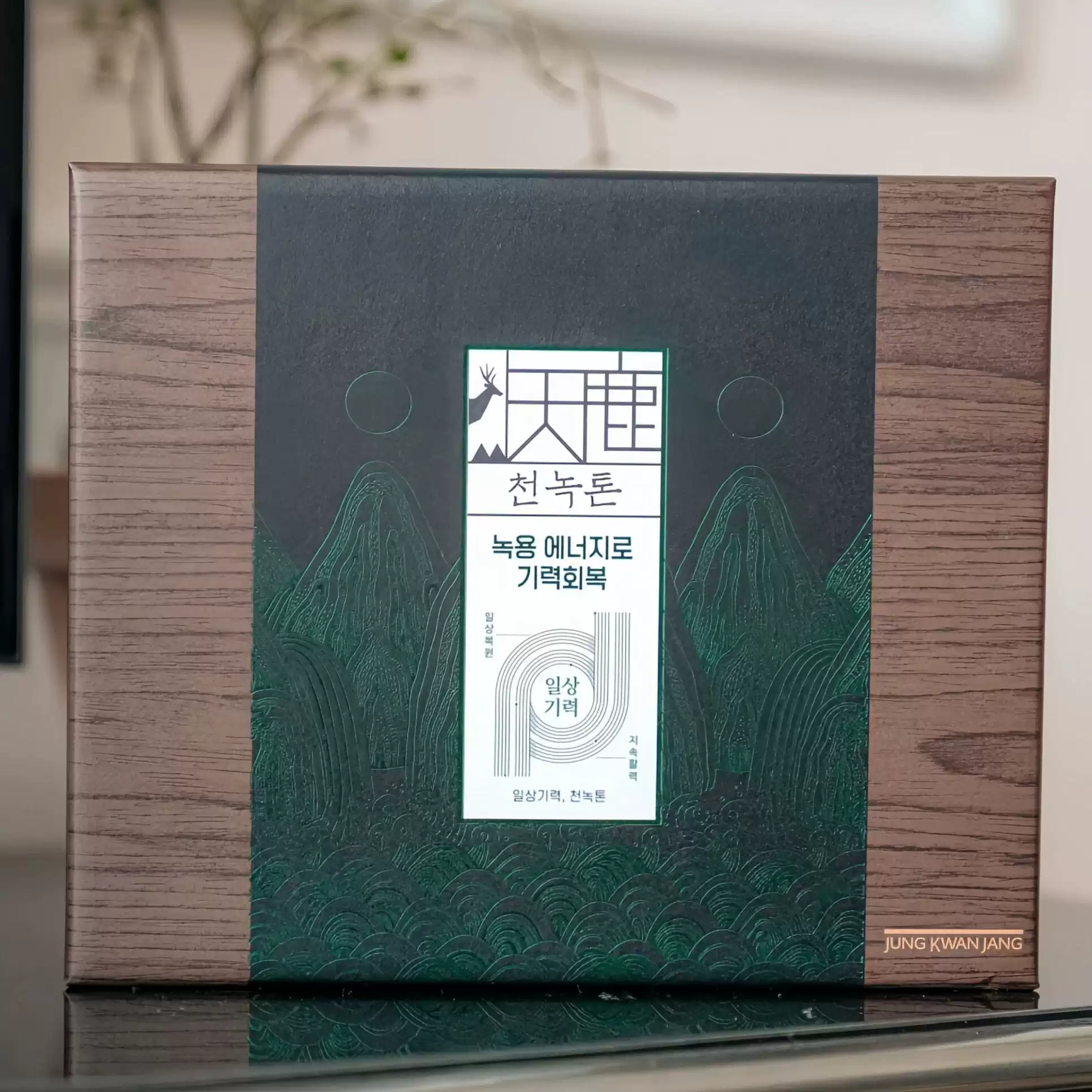 正官莊高麗參紅參濃縮液70ml*30包韓國直郵男女適用天鹿精6年根