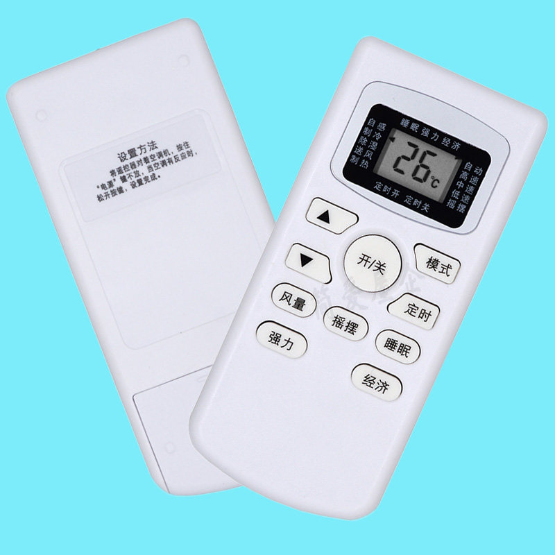 Baiyitian shakes the air for TCL air conditioner universal remote control GYKQ-34kfrd23gw35gw26gw1P1 5p