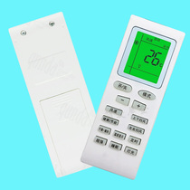 Suitable for greege force kfr26gw32gw35gw YBOFB2 YBOF2 YBOF2 conditioning remote control original