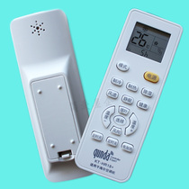 Group applicable haier Haier air conditioning remote control General commander rocking empty board kfr32gw25gw33gw35gw