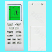 Group Shake Apply Greege Force kfr-26gw32gw35gw72lwYBOF2 Air Conditioning Remote Control Universal