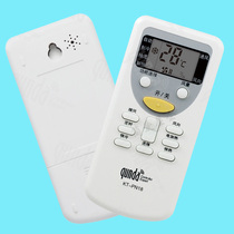 Suitable for Panasonic Panasonic AIR CONDITIONING REMOTE CONTROL BOARD ORIGINAL FIT SOUND A75C2665 44314441