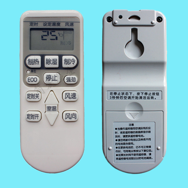 Baiyitian applies to Hitachi air conditioner remote control KFR-35GW R K D 36GW G J KFR-53LW BA