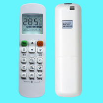 100 Easy days to shake up with perfect central air conditioning remote control original pass midea wind pipe machine multi-online backlit version