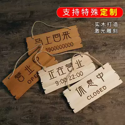 Customized solid wood business rest listed double-sided creative Chinese style wooden door engraved wooden card customization