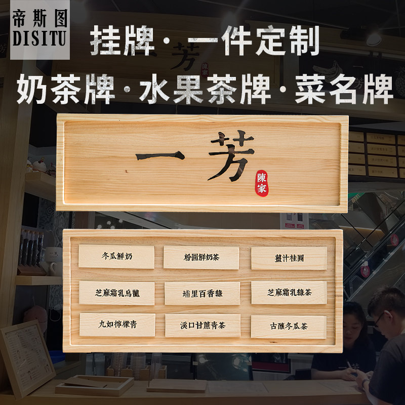 Creative Solid Wood Listings Small Wooden Cards Custom Engraving Hotel Tea Room Wood Lettule Wood Plate Wooden Board Lettering Wooden Board Lettering