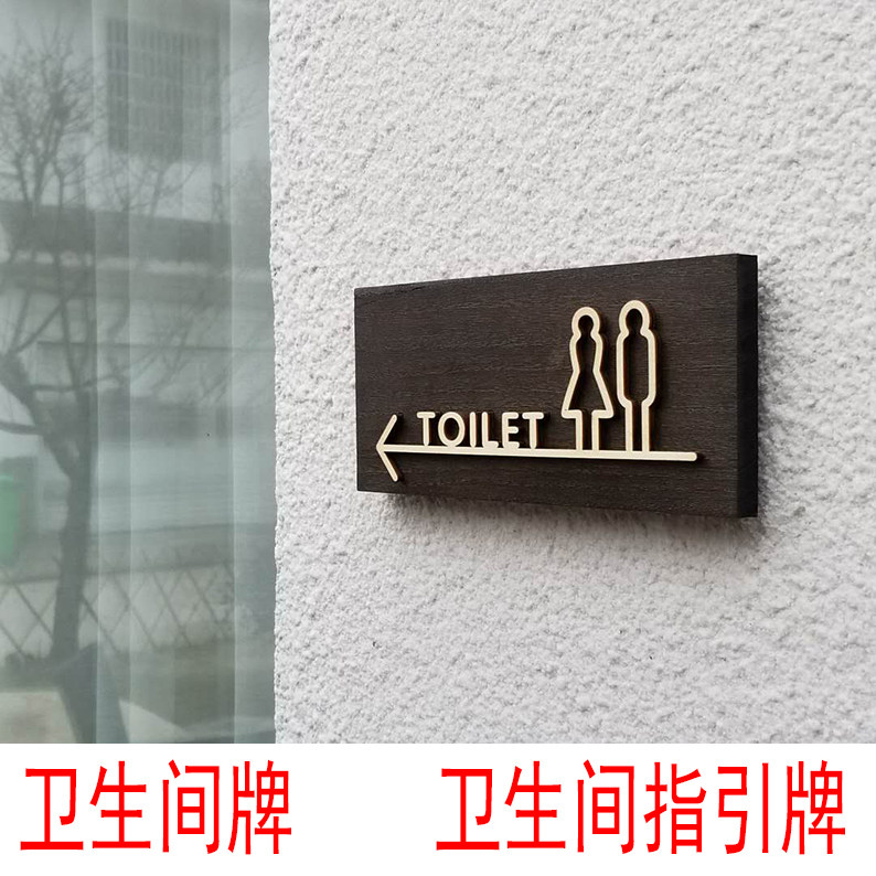 Chinese creative wooden men's and women's toilet signboard Toilet signboard signboard Powder room door signboard toilet signboard