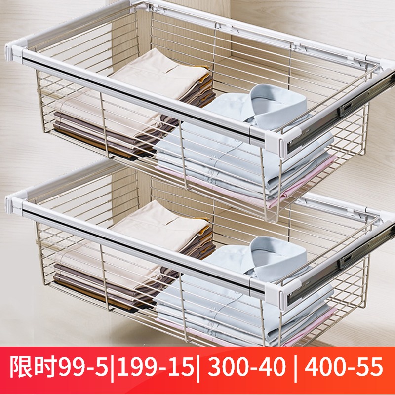 Drawer wardrobe pull basket Cloakroom storage multi-function push-pull storage basket Rattan basket Telescopic pants rack Hardware accessories