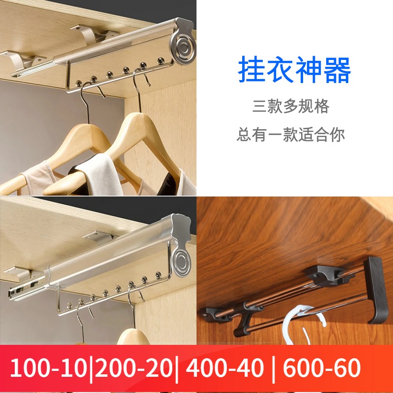 Punch-free wardrobe hanging clothes-lever push-pull hanging clothes top-clothes hanger telescopic cabinet inner vertical bar closet vertical clothes