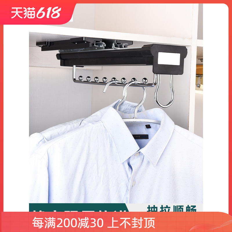 Top-mounted wardrobe telescopic clothes rail push-pull wardrobe hanger rod clothes through vertical pull wardrobe clothes rail hardware accessories