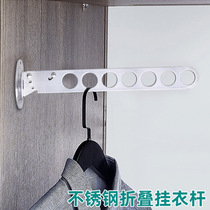  Cloakroom Foldable adjustable hanger Wardrobe hardware adjustable clothes rod hanger 6 holes 8 holes hanging rod