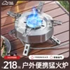 Товары от 菲斯奈旗舰店
