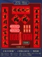Установите 5.0#baiye/все